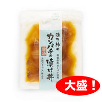 活き締めカンパチ漬け丼