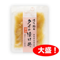 活き締め鯛の漬け丼